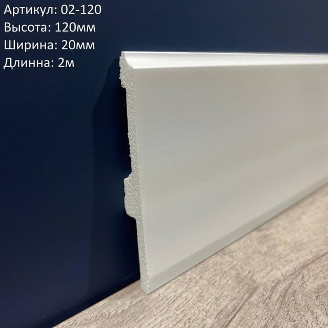 02-120