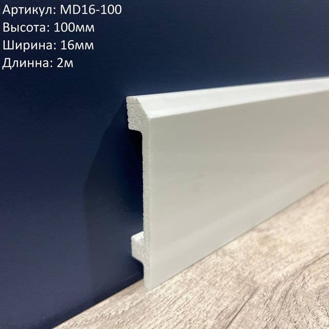 MD16-100