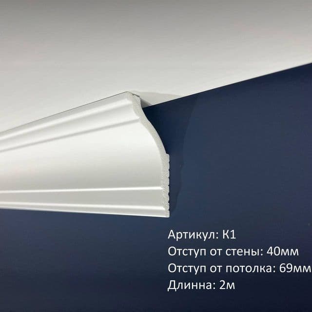 К1