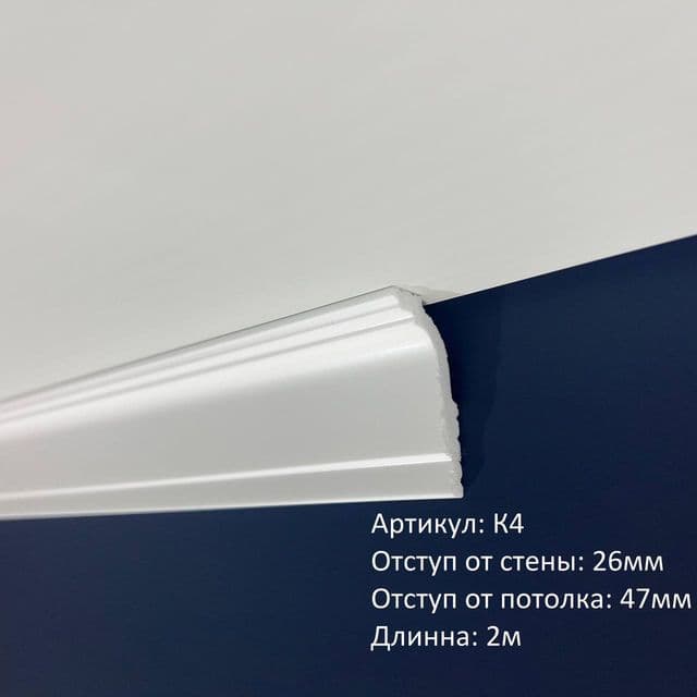 К4