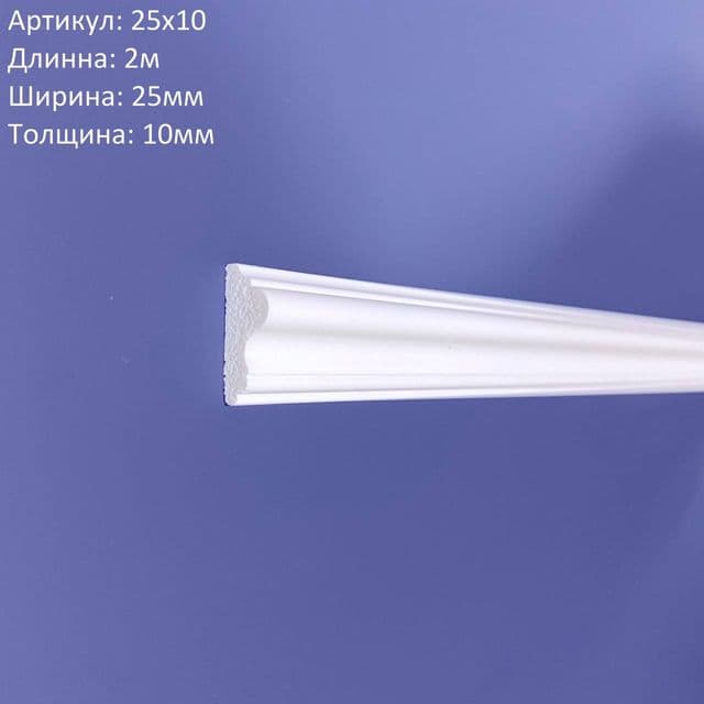 25x10