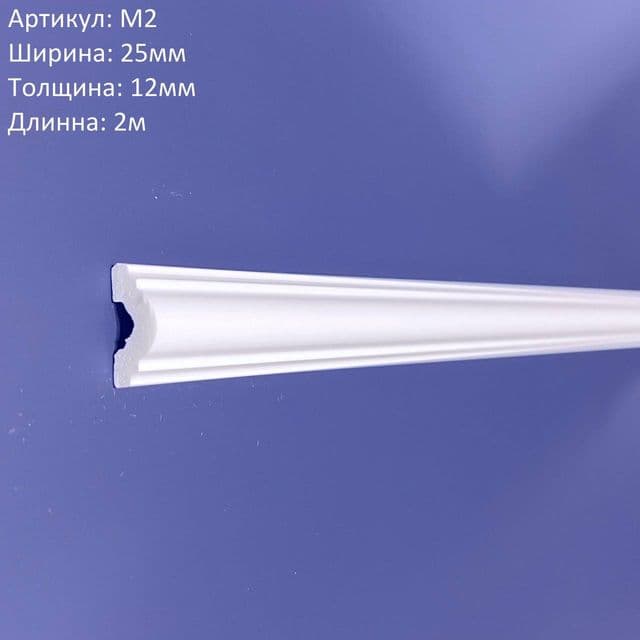 М2