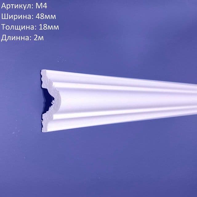 М4