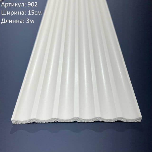 902